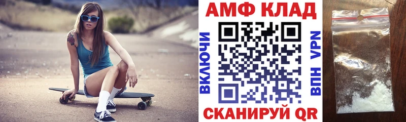 Амфетамин Розовый  Лермонтов 