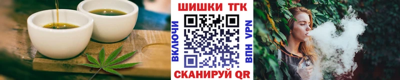 Cannafood марихуана darknet как зайти Лермонтов мега