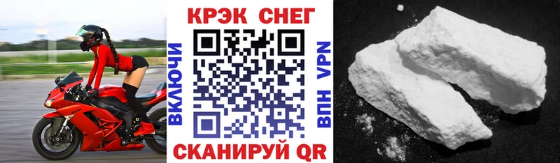 блэк спрут сайт  купить наркотики сайты  Лермонтов  Cocaine 97% 