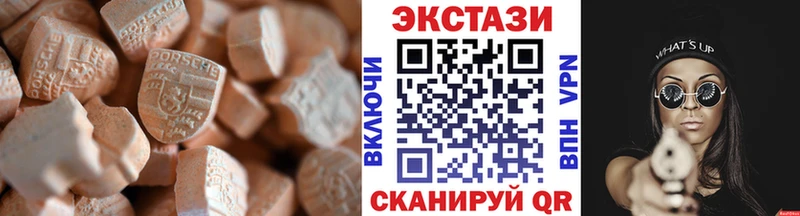 Ecstasy 250 мг blacksprut как зайти дарк нет наркотические препараты Лермонтов