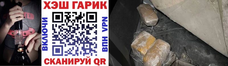 Гашиш Premium ОМГ ОМГ зеркало Лермонтов