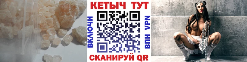 наркотики Лермонтов Кетамин VHQ