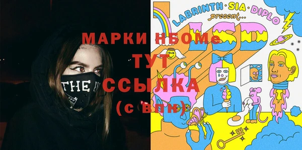 PSILOCYBIN Алексеевка