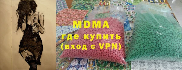 прущие крисы Алзамай