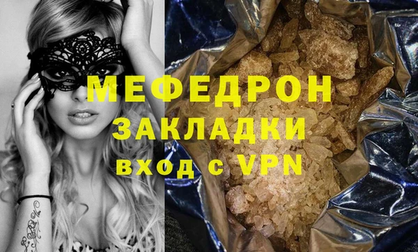 2c-b Протвино
