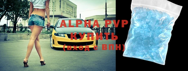 прущие крисы Алзамай