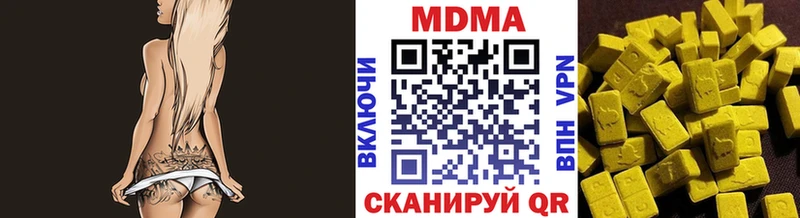 МДМА VHQ  Лермонтов 