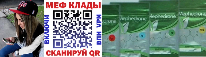 где найти   Лермонтов  МЕФ mephedrone 