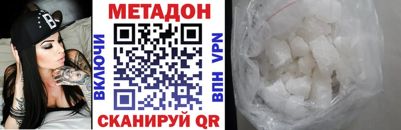 маркетплейс формула  mega зеркало  Лермонтов  МЕТАДОН VHQ 