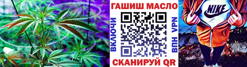 Дистиллят ТГК гашишное масло  где продают наркотики  Лермонтов 